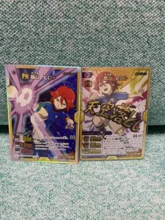 イナズマイレブンカード 基山ヒロト TCG イナズマレア