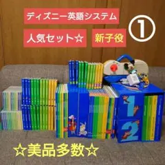 2025年最新】DWE Zippy and His Friends トークアロングカードの