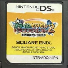 スライムもりもりドラゴンクエスト 2 大戦車としっぽ団