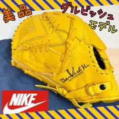 NIKE - 希少ラベル NIKE ナイキ 軟式 投手用 左投げ ピッチャー サウスポー 2025年最新】ナイキ 軟式左投げ用の人気アイテム - メルカリ