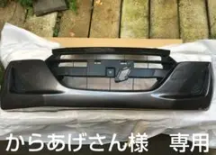2025年最新】S660 純正 フロントバンパーの人気アイテム - メルカリ