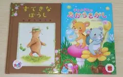 Item thumbnail for item 70563665-858f-4c17-9d66-524d8d09764c