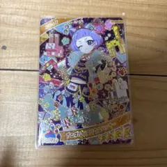 ひみつのアイプリ アニマルバズリウムパンサー 真実夜チィ