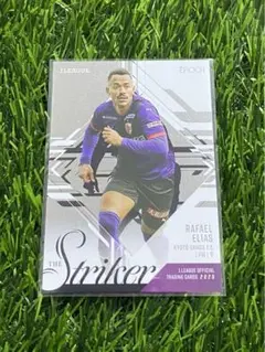 ラファエルエリアス THE STRIKERカード 2025 EPOCH