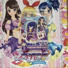 【未開封】アイカツカード　バイオレットパレード　藤原みやび