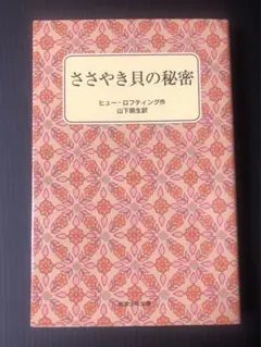 岩波少年文庫復刻版 2025年最新】岩波少年文庫復刻版の人気アイテム - メルカリ