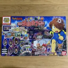 2025年最新】ゲゲゲの鬼太郎 怪奇!妖怪横丁冒険ゲームの人気