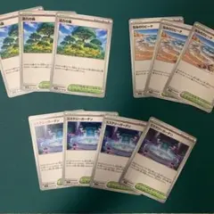 ポケカ　メガシンフォニア　スタジアム　活力の森　ミステリーガーデン　なみのり