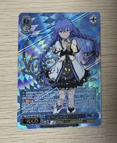 『無職転生』SSPカード「“あたたかな眼差し”ロキシー」 WS】“あたたかな眼差し”ロキシー【RR】MTI/S83-082ヴァイス