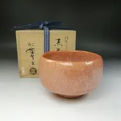 2025年最新】永興紹道の人気アイテム - メルカリ