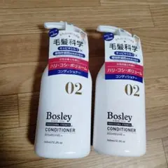 ボズレー ブラックプラスシャンプー&ボズレープロフェッショナルコンディショナー