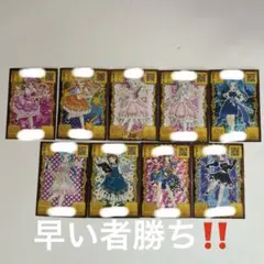 ニャンドラ オトカドール 9枚まとめ売り