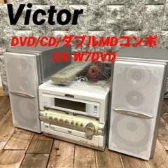 2025年最新】ux－w7dvdの人気アイテム - メルカリ