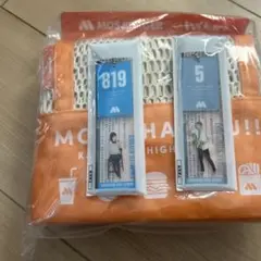 ハイキュー