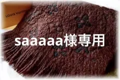 ✨正規品✨美品✨LOUIS VUITTON エシャルプロゴマニア マフラー