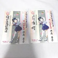 津島善子 御商印 グランマ 宝飾・時計 メガネ市川