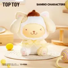 TOPTOY　サンリオ　日本未発売　プリン　ぬいぐるみ　海外限定