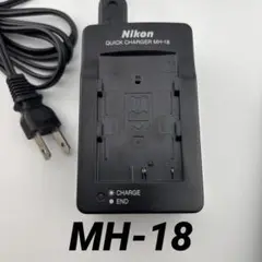 【動作確認済】返金保証　MH-18 Nikon ニコン　純正品　充電器