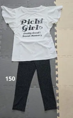 ラッシュガード　 2点セット　150