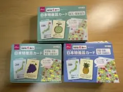ダイソー　DAISO 日本特産品カードセット