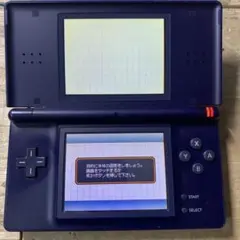 動作確認済み　Nintendo ニンテンドーDSLite 本体　エナメルネイビー
