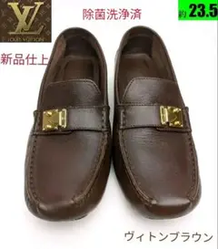 セール♥新品仕上⭐LOUIS VUITTONルイヴィトン モカシン約23.5