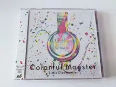 未開封 リトルグリーンモンスター Colorful Monster CD