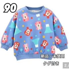 ディズニー しまむら リトシー Littc お正月 長袖 トレーナー 紫 90