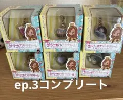 カトリーのナゾトキチャーム 6個セット エピソード3コンプリート