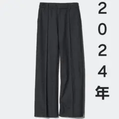 UNIQLOブラッシュドジャージーワイドパンツ