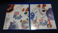 ペット 1 , 2 Blu-rayセット