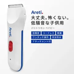 Item thumbnail for item 7ea5ad23-4430-4a18-afcc-6125fbdaa24c