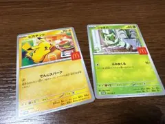 ポケモン　ポケカ　ハッピーセット　マック　ピカチュウ　ニャオハ