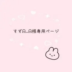 あみぐるみ