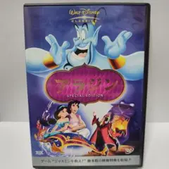 貴重　羽賀研二　アラジンDVD ディズニーDisneyスタジオジブリアニメ