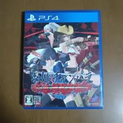 PS4 お姉チャンバラORIGIN