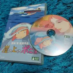 崖の上のポニョ('08スタジオジブリ/日本テレビ/電通/博報堂DYMP/ディズ…