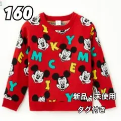 しまむら チマジロ micorrid ディズニー ミッキー ニット 長袖 160