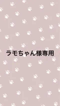 確認用