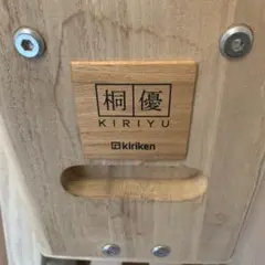 KIRIKYU 木製折りたたみシングルベッドフレーム　通販生活