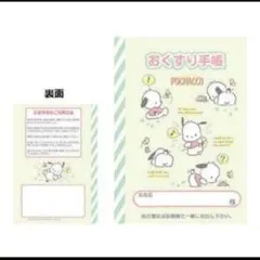 Item thumbnail for item fb8b4c70-330e-4247-849f-18700777fd53