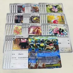 ポケモンカード　ノーマル　メガガルーラex 他