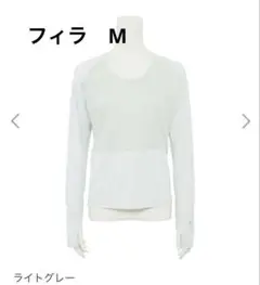 フィラ ＵＶカット・接触冷感・ 吸水速乾 メッシュ切替 Ｕネックインナーシャツ