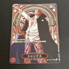 受け継がれる意思 SP シャンクス 銀 箔押し パラレル らくらくメルカリ便