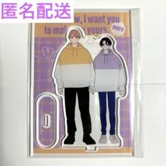 美山薫子先生　明日、きみのものにして　アクリルスタンド