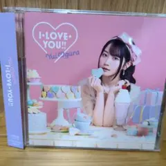 I・LOVE・YOU!!