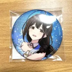 桑山千雪 缶バッジ
