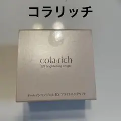 コラリッチEX 55g