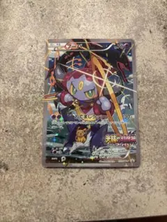 フーパ：光輪の超魔神 フーパ 入場者プレゼント PROMO XYシリーズプロモ…