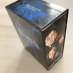 愛の群像 DVD-BOX 全巻